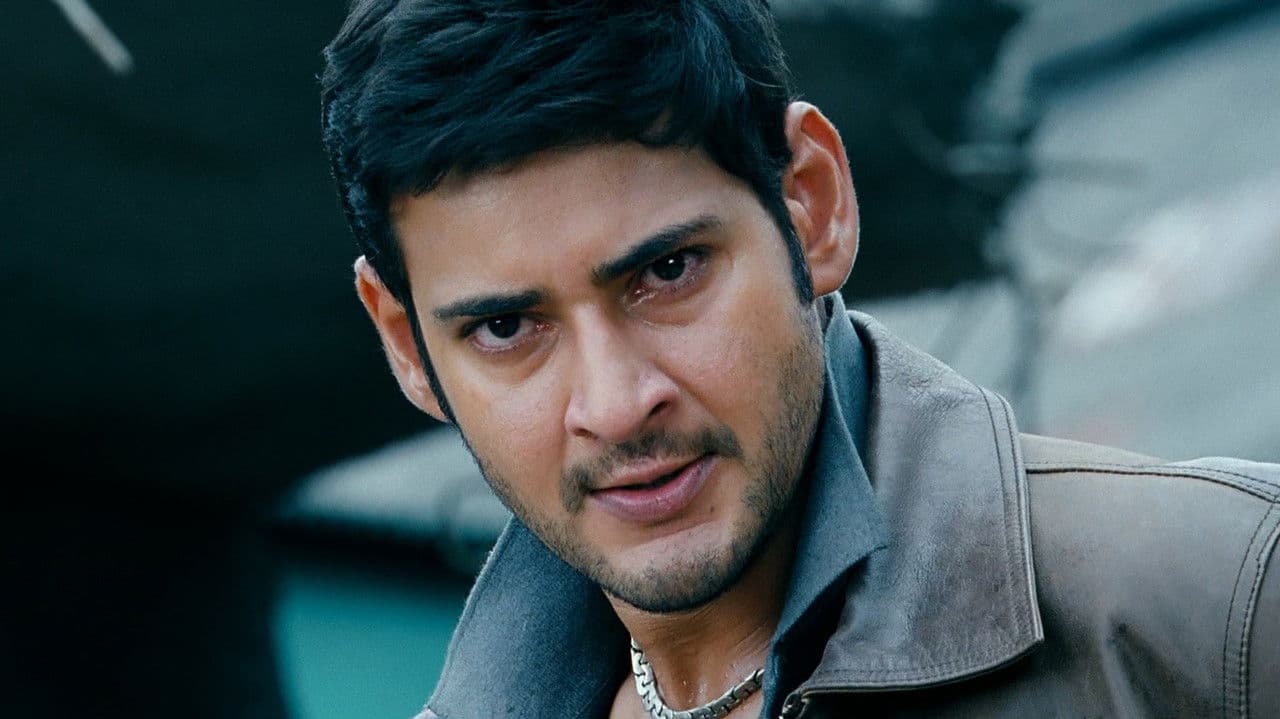 Dookudu