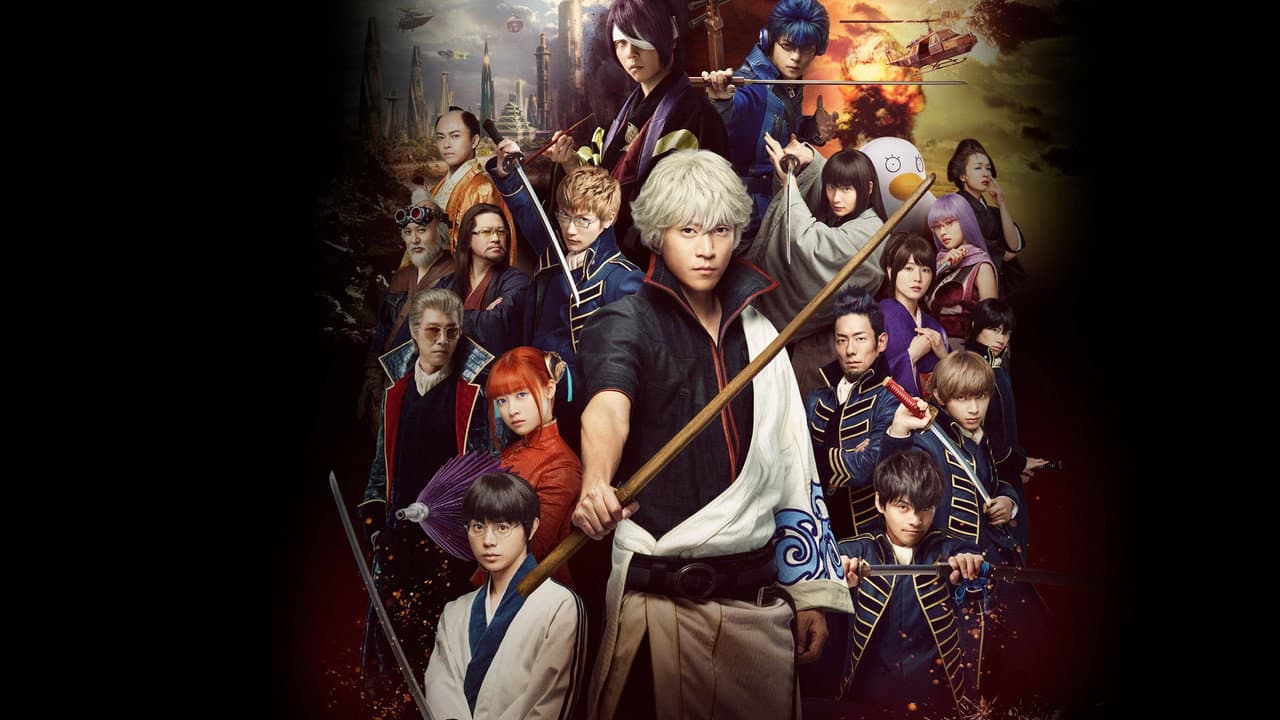 Gintama 2: Rules Are Made to Be Broken