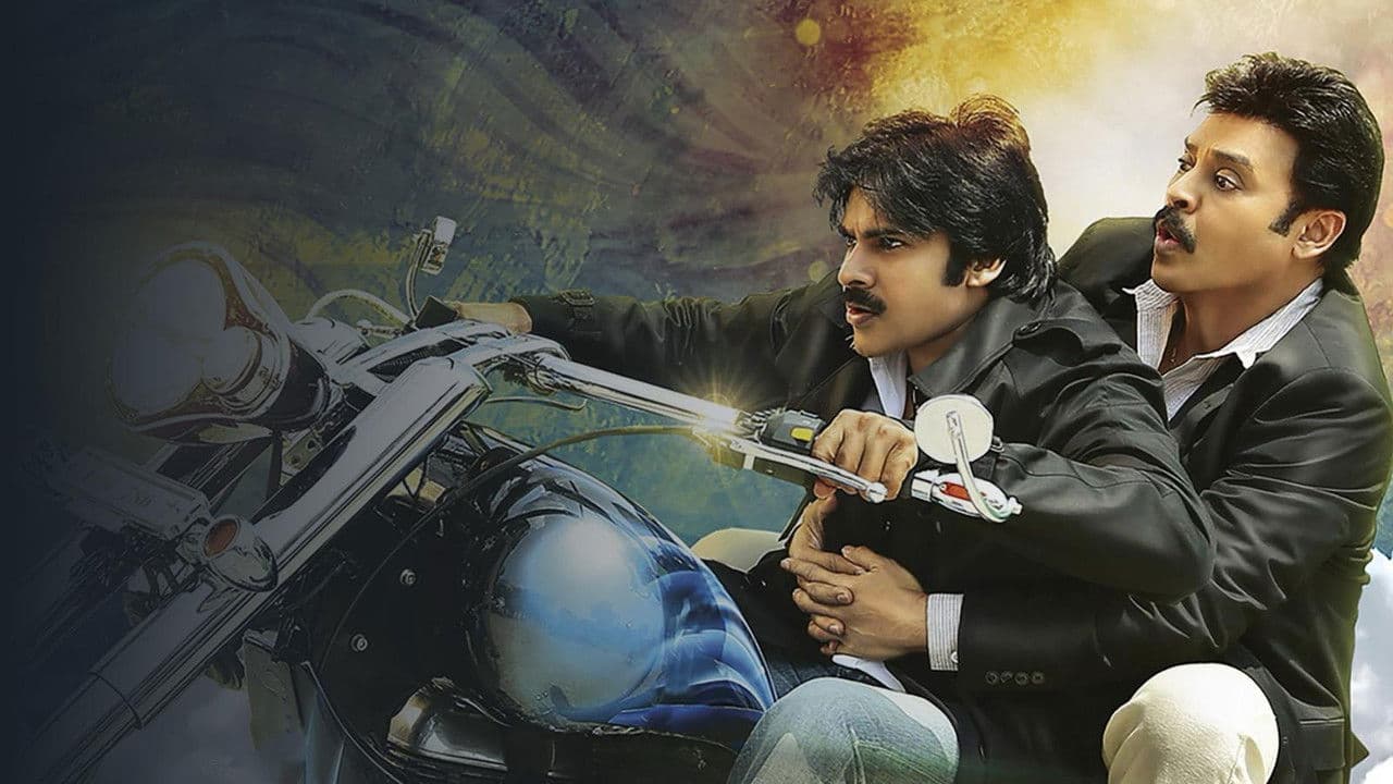 Gopala Gopala