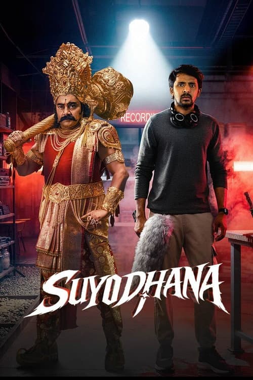 Suyodhana