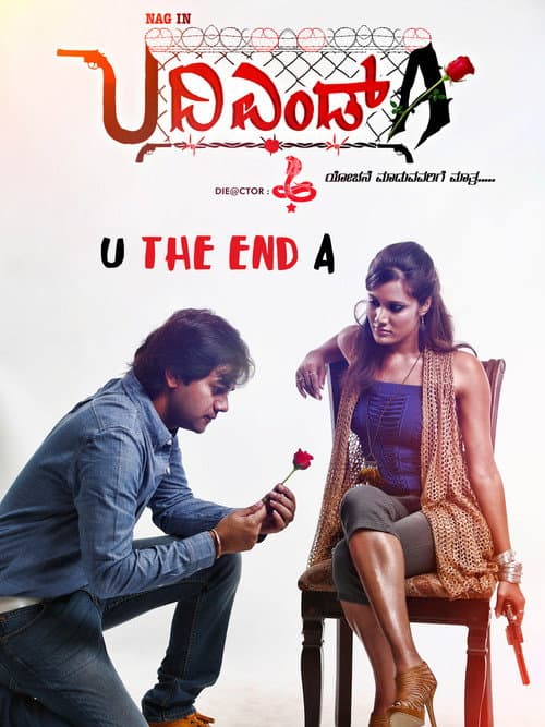 U the end A